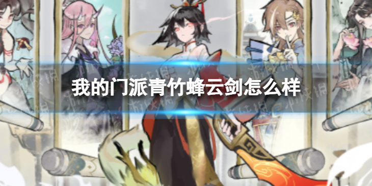 好色先生tv app