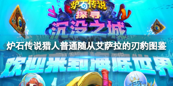 《无悔华夏》长平之战战车流玩法攻略