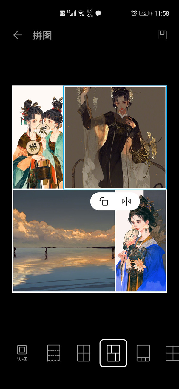 《百度地图》提醒模式设置方法