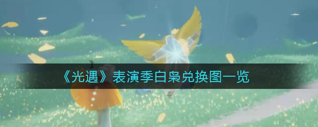 三星折叠手机zflip3外屏怎么自定义