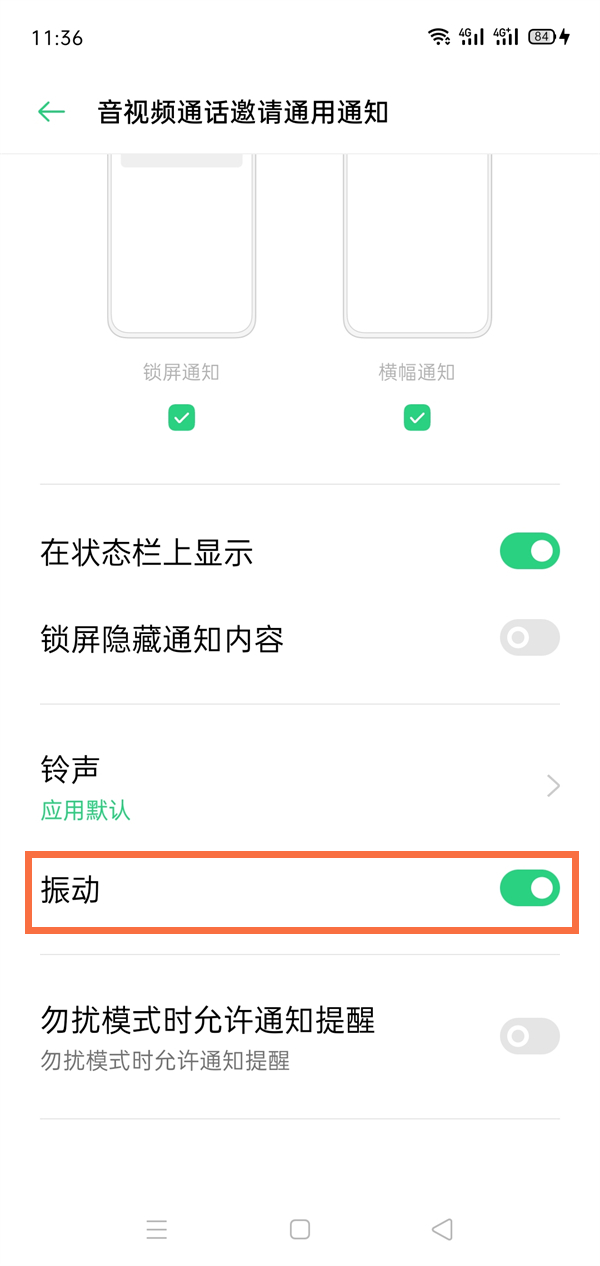 《装扮少女》阔耳茸狐套装获取方法