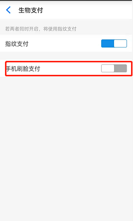 《京东到家》到店自提方法