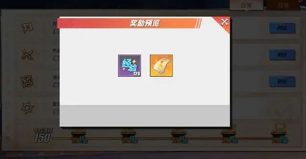 爱租机