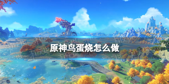 抒发森林
