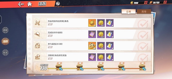 樱花校园模拟器排雷任务攻略