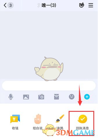 如玉直播软件