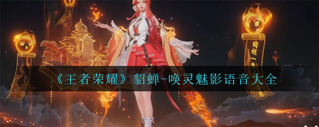 日女testflight邀请码安装包