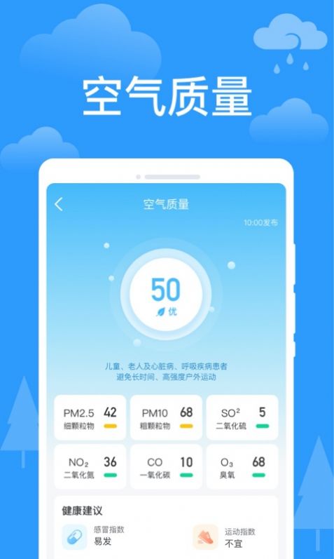 米琪果汁店最新不用看广告获得奖励