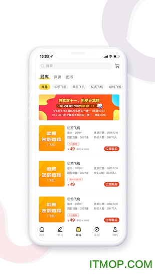 《斗罗大陆：魂师对决》小白技能强度分析