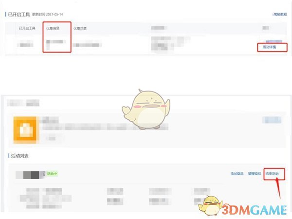 斗罗大陆武魂觉醒朔月循光1-3怎么过 朔月循光1-3过关阵容