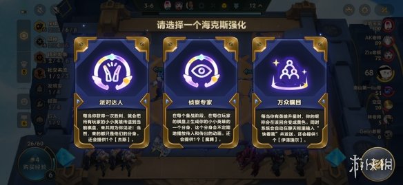重返帝国出生地选择  哪个洲选的人最多