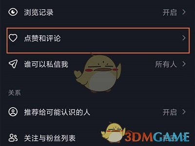 王牌对王牌第七季什么时候播出