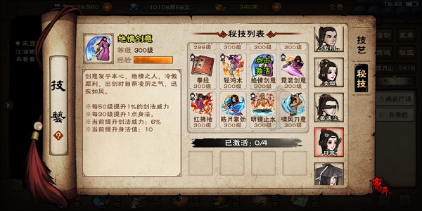 原神敲响两侧遗迹中的钟攻略 层岩巨渊两处敲钟任务怎么做