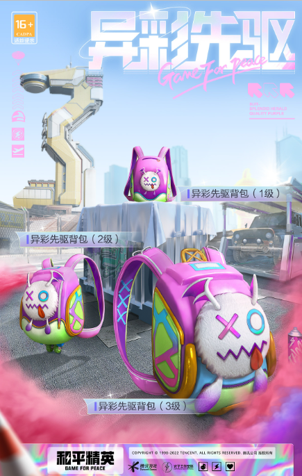 2022《喜马拉雅》会员免费领取