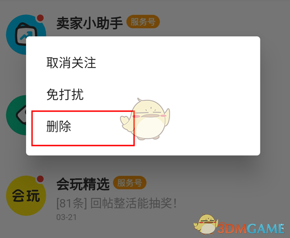 《艾尔登法环》1.03涅斐丽没有出现解决方法介绍