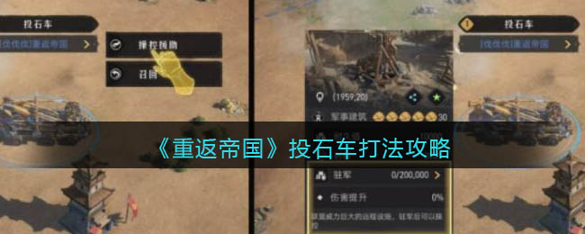 《光遇》钢琴夏日漱石简谱介绍