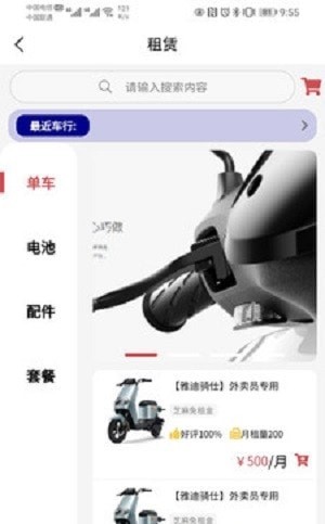 蜜语尤香app