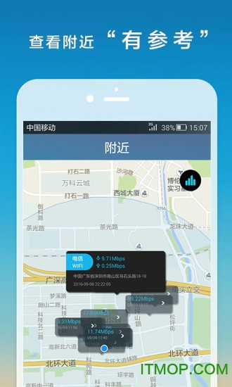 《原神》地下水泽中心进入方式分享