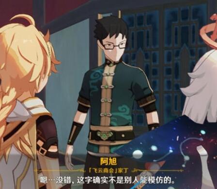 《闲鱼》匿名评价设置方法 《闲鱼》匿名评价设置方法