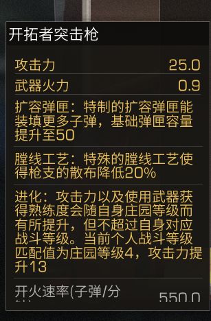 《和平精英》甜蜜誓约捏脸代码分享