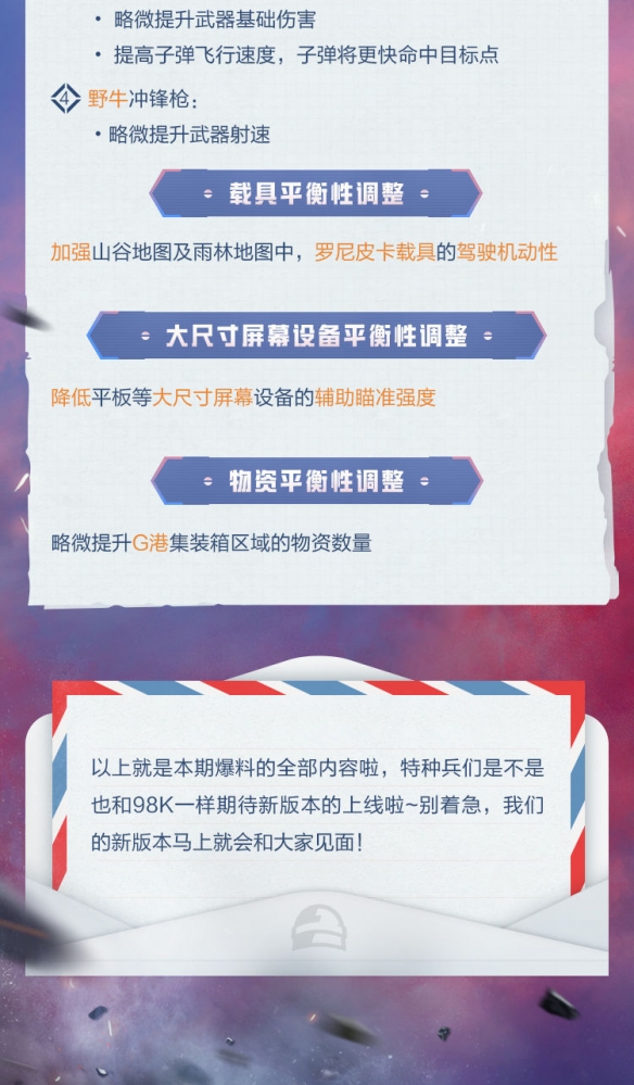 诺亚之心时装获取方法大全