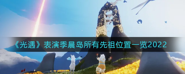 冰原守护者佣兵系统怎么玩？ 冰原守护者佣兵系统