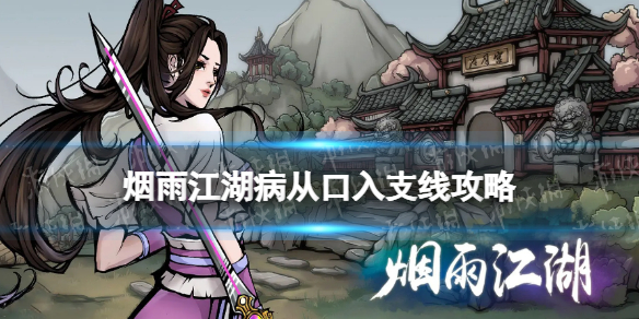 王者荣耀夏侯惇kpl皮肤上线时间一览