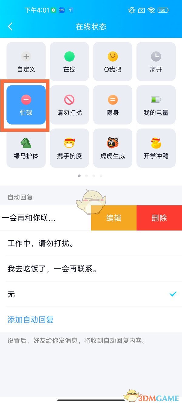 扣扣传媒app