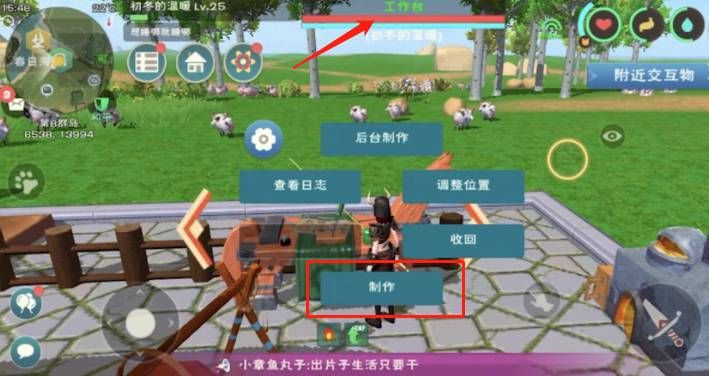 爱租机