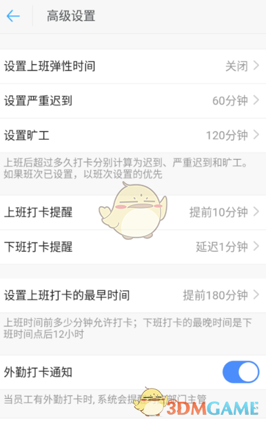美式霸凌表情包分享 美式霸凌表情包大全