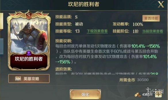 重返帝国英雄信物获得方法汇总