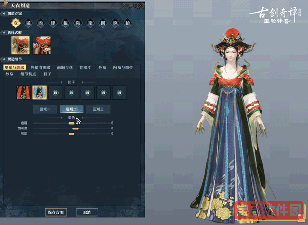 王者荣耀公孙离去掉所有服装不遮挡