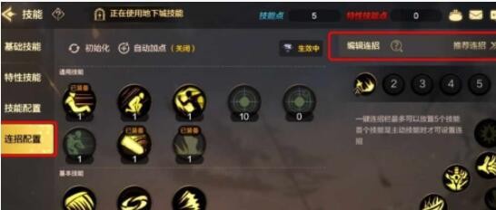 《龙之国物语》图书馆答题挑战答案大全
