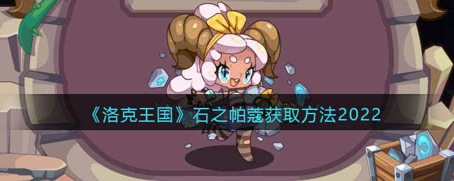 ppt文字环绕图片怎么设置