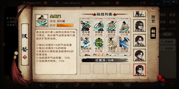 鸡母珠有毒吗(鸡母珠有哪些危害)