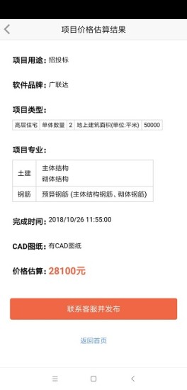 原神敲响两侧遗迹中的钟攻略 层岩巨渊两处敲钟任务怎么做