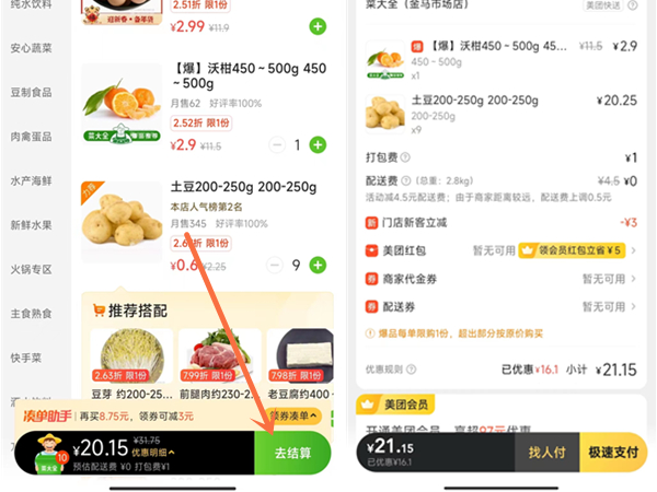 5867tv小柒app
