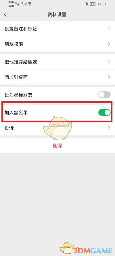 街篮2吕晓明怎么样？ 街篮2吕晓明上分技巧