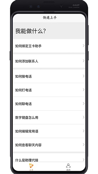 A8直播706tv