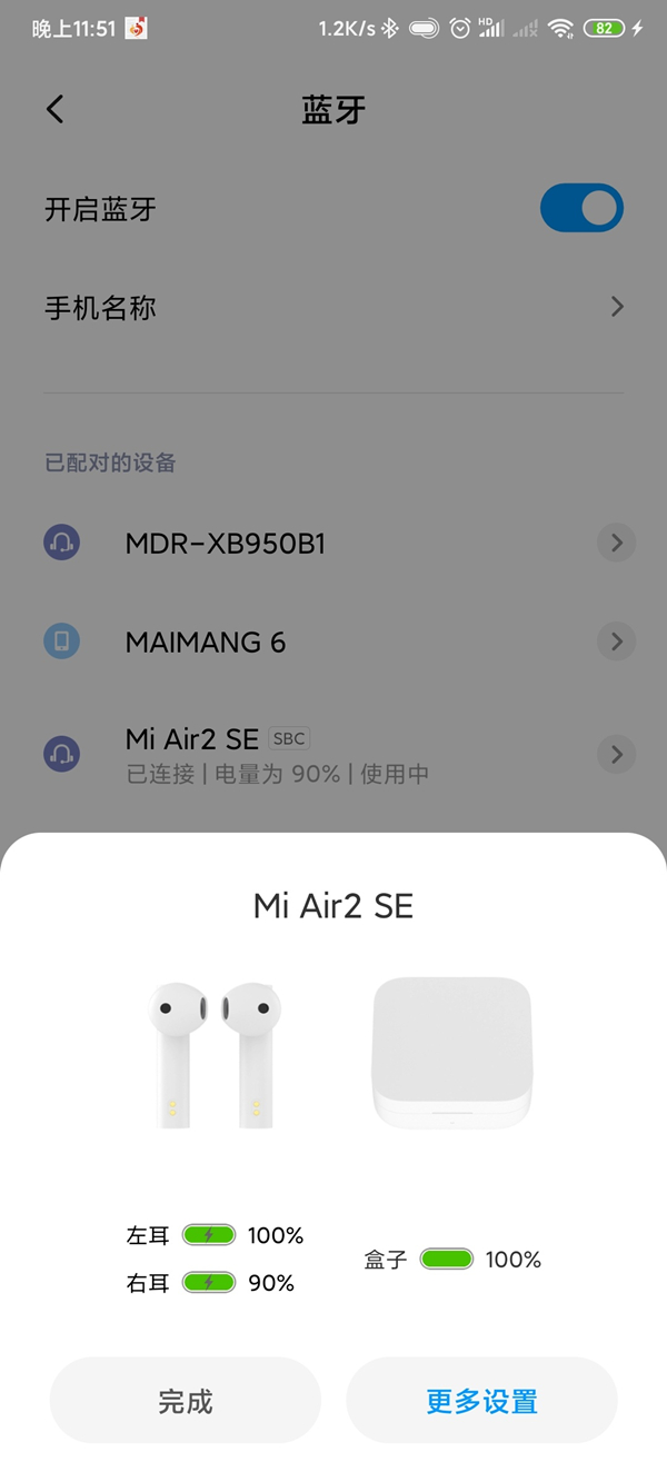 爱租机