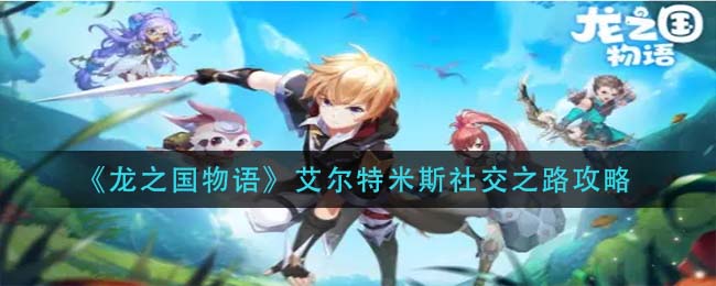 《腾讯课堂》开麦说话方法