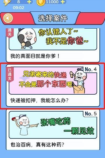 日女app testflight