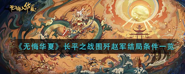 拼多多收货地有疫情商家无法发货的解决办法