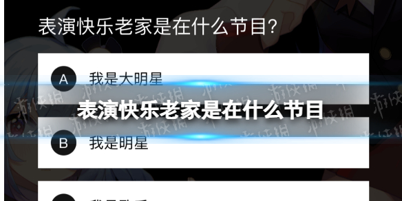 B多多app