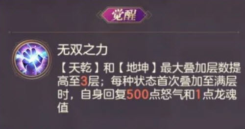 口袋妖怪究极绿宝石5.3二周目攻略 二周目图文通关流程一览