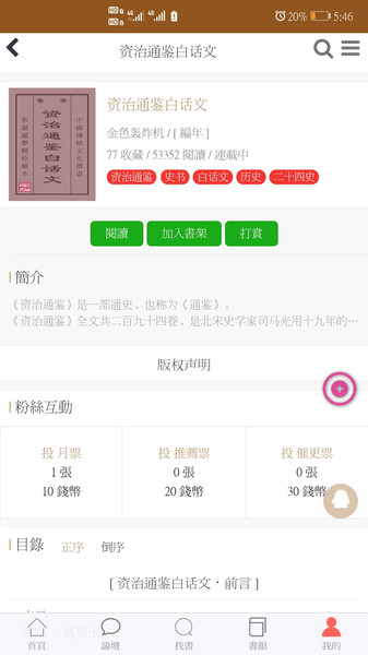 《艾尔登法环》boss接肢葛瑞克位置及打法介绍