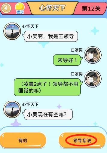 斯琴高娃老师打了羊胎素了是什么梗