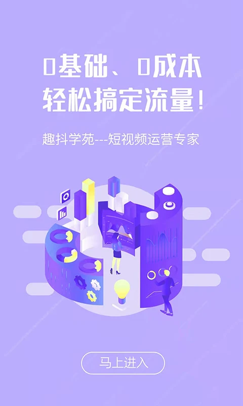 《无悔华夏》反腐大队流角色解析