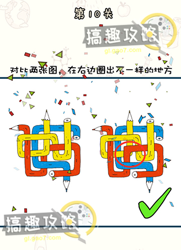 《一念逍遥》鸿蒙造化玉快速获得攻略
