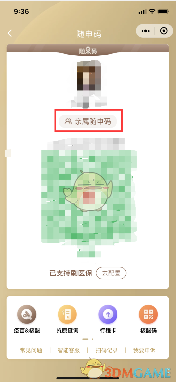 fv车牌代表什么意思(fv车牌身价一般多少钱)